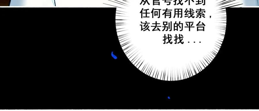 90.隐情29