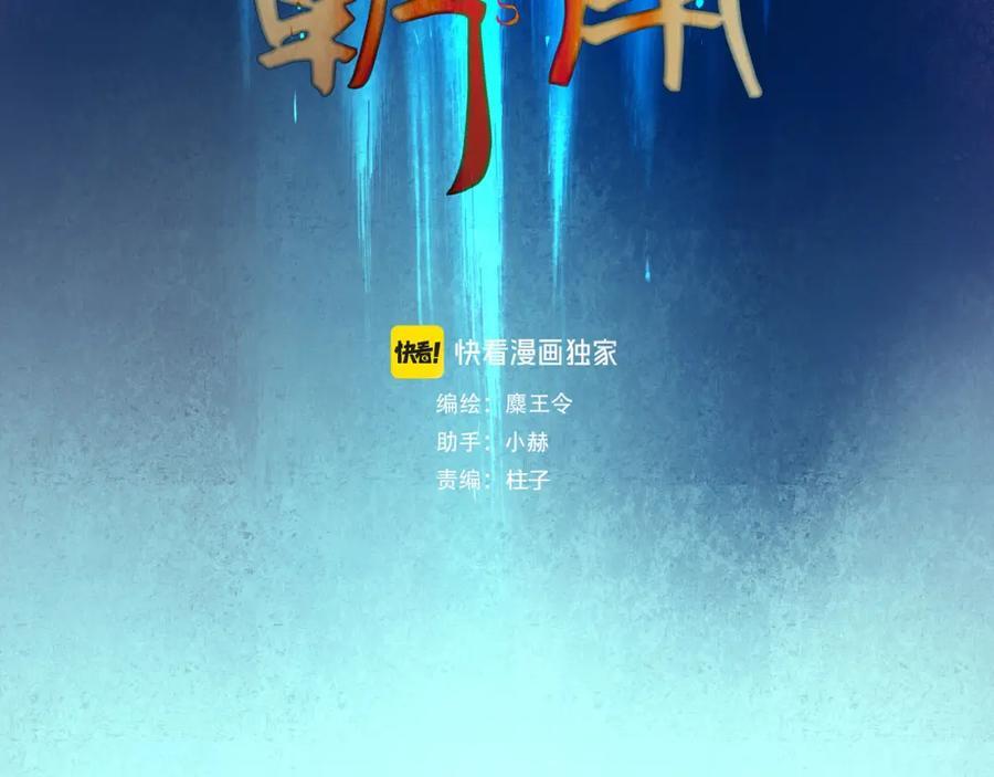 89.心上疤34
