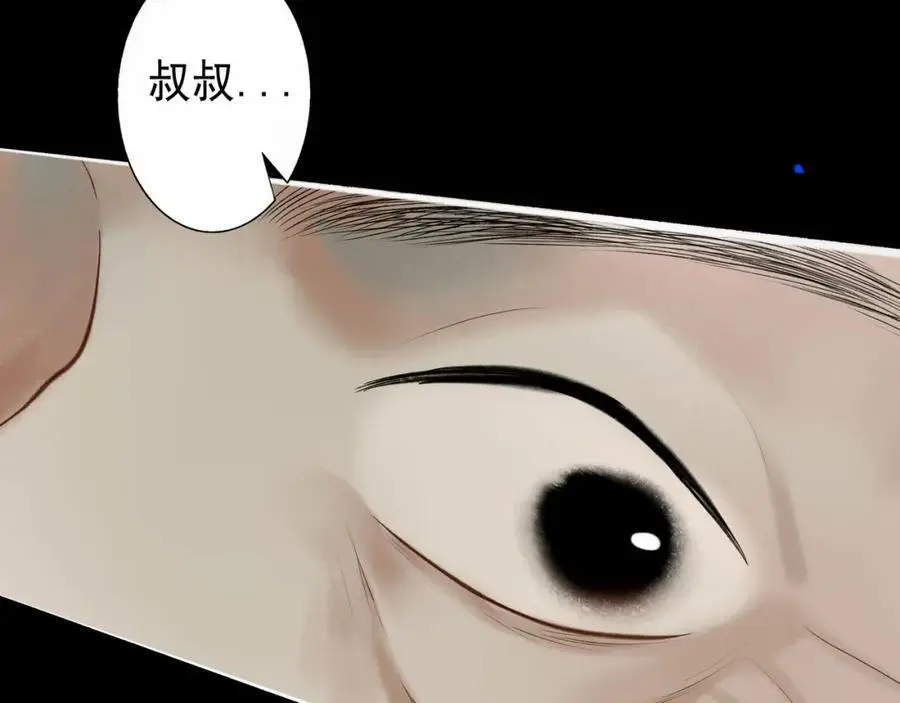 102.光与少年们83