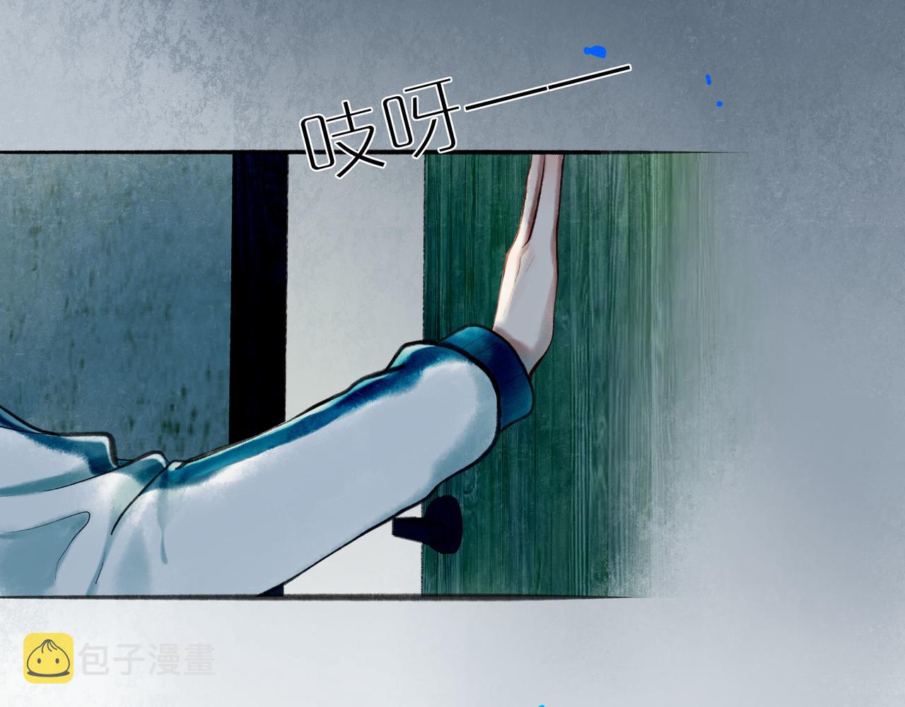 69.长夜未尽21