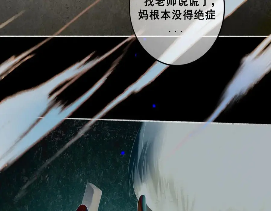 96.否定73