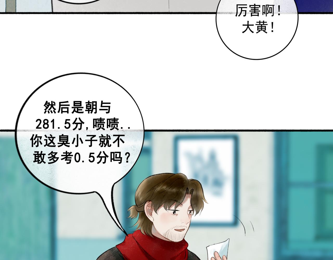 71.转瞬93