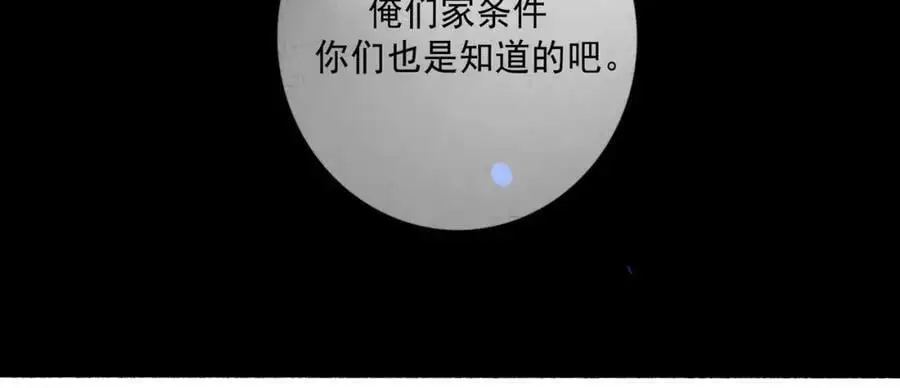 102.光与少年们39