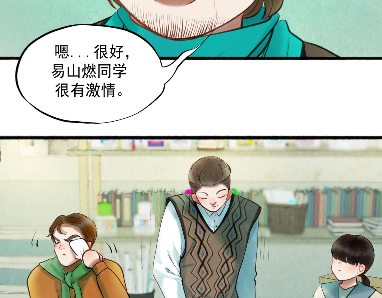 60.窗边75