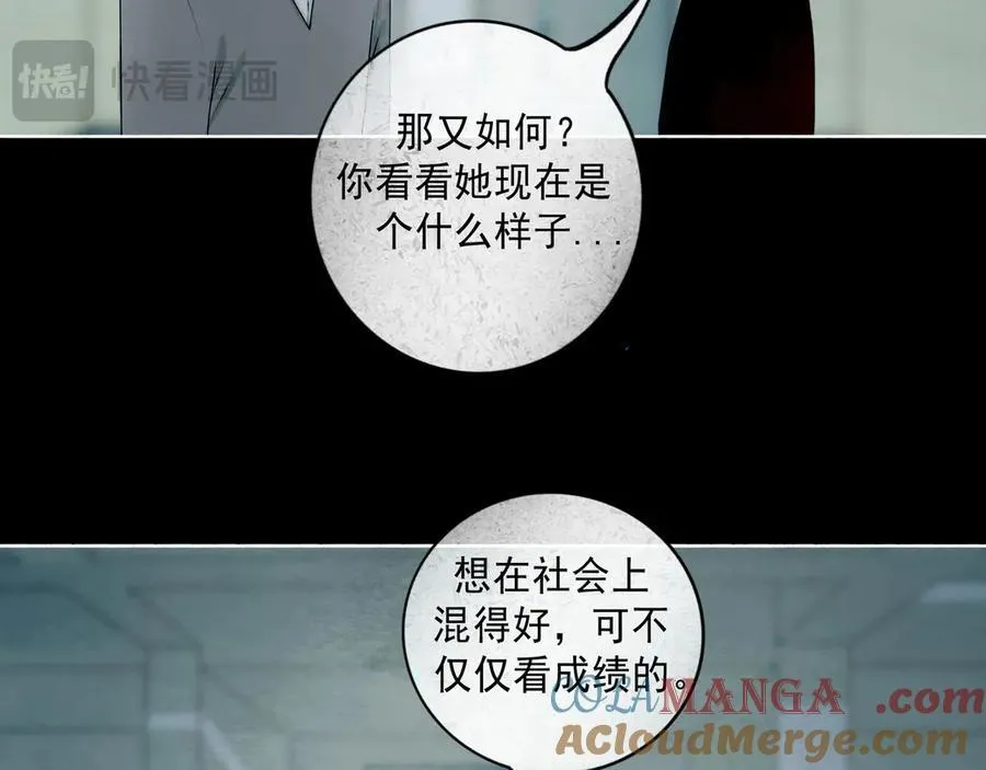 109.心头肉56