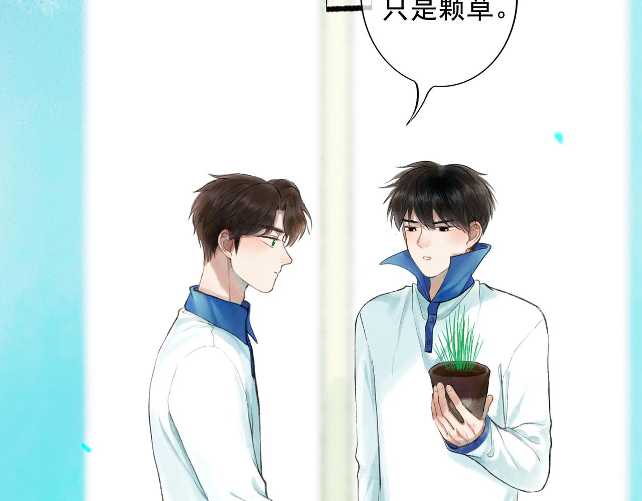 53.不息67