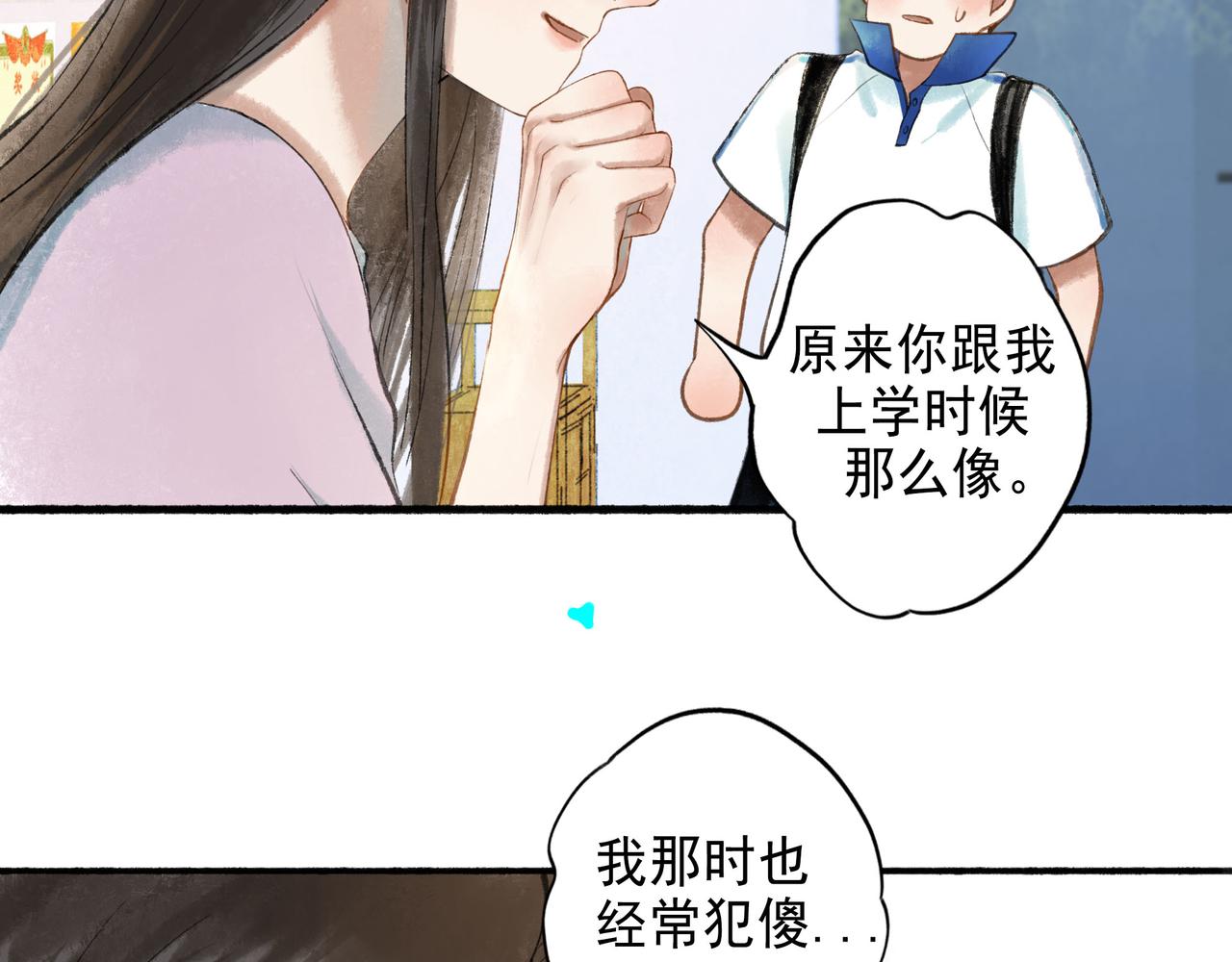 50.风筝139