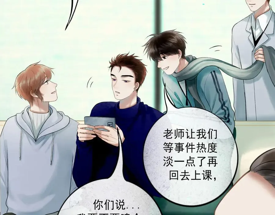 113.完结话 一场冬雪61