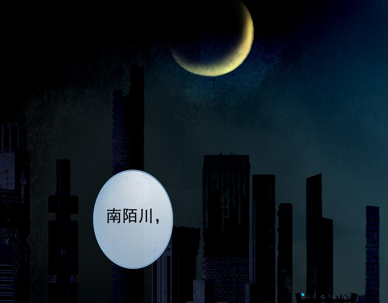69.长夜未尽64