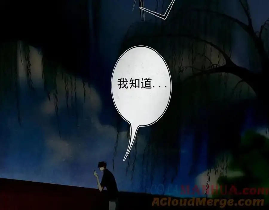 92.熟悉的陌生人84
