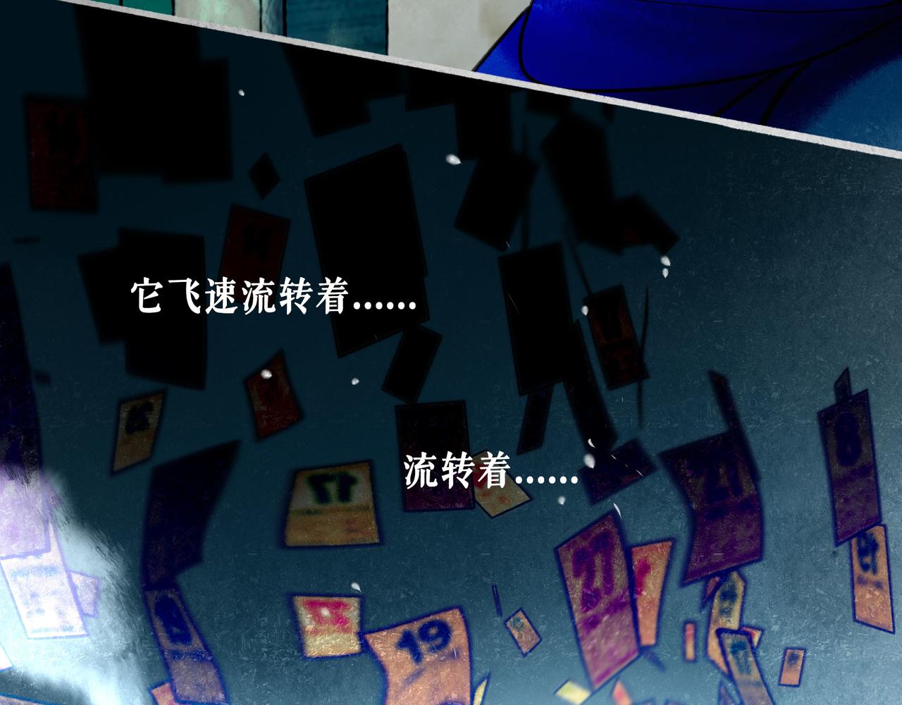 66.冬日浮想96