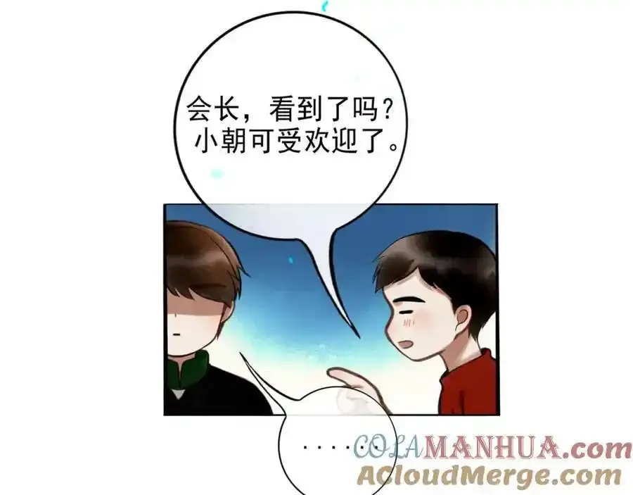 92.熟悉的陌生人48