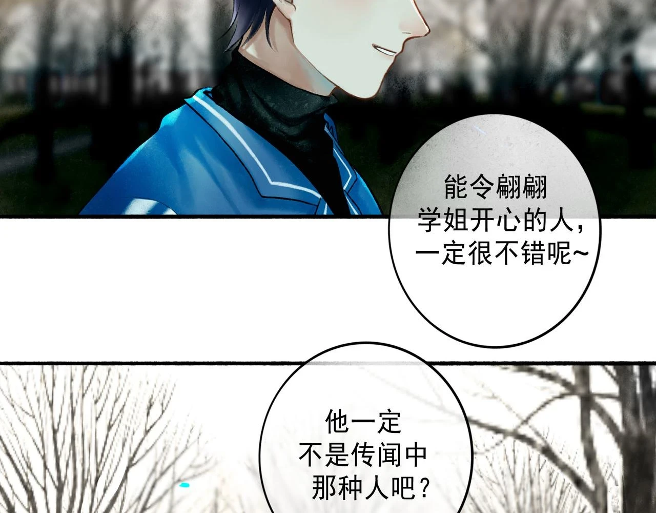 73.幻灭21