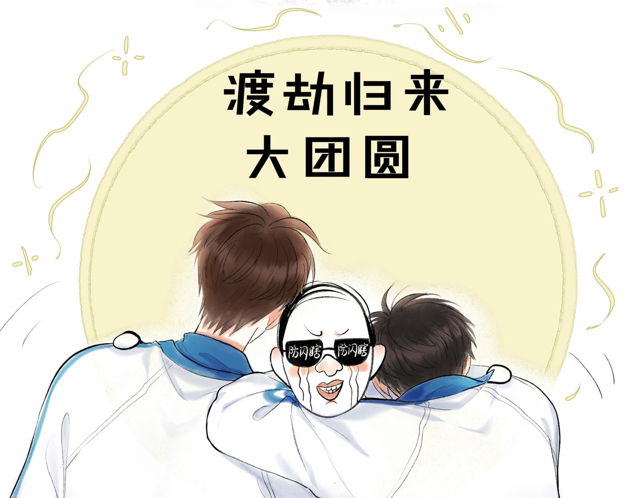 60.窗边145