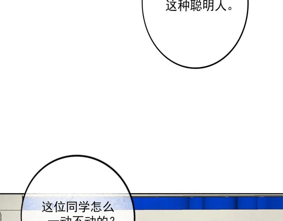89.心上疤55
