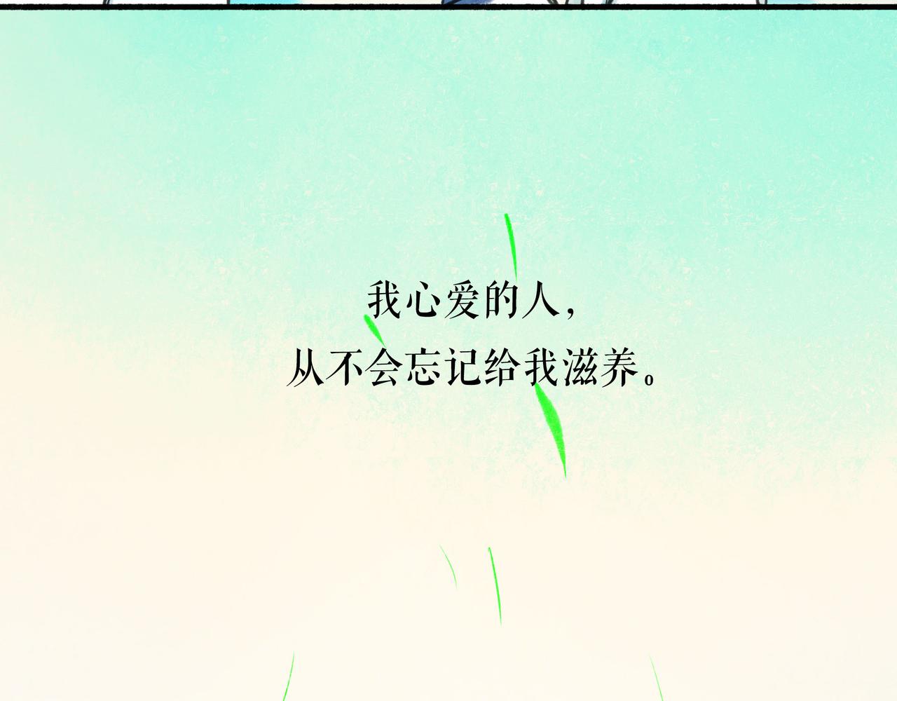 53.不息111