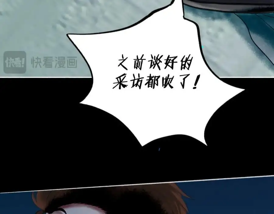 97.扑火之蛾83