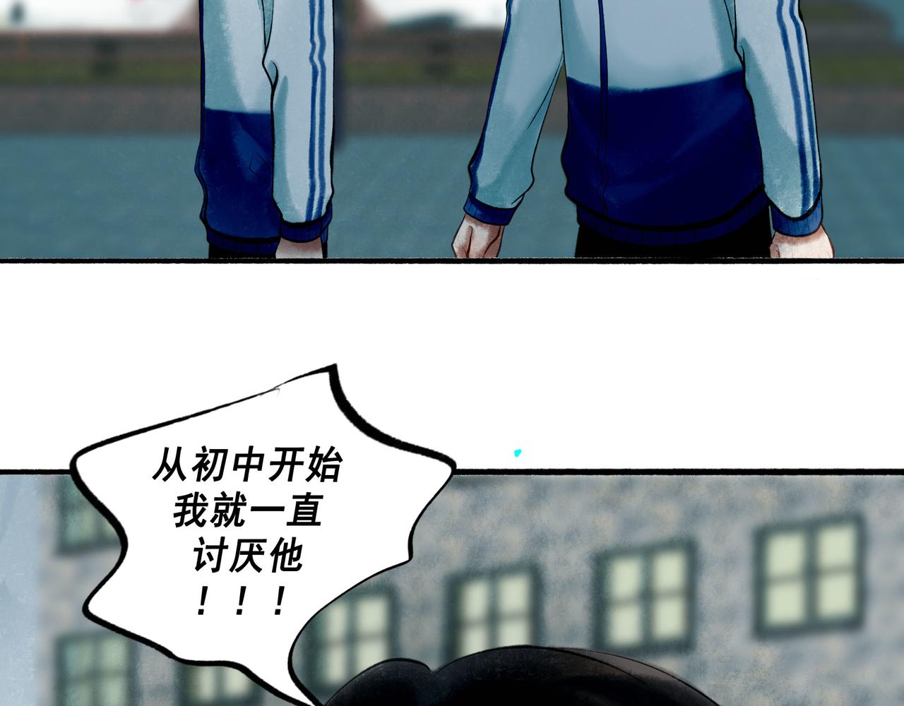 69.长夜未尽3