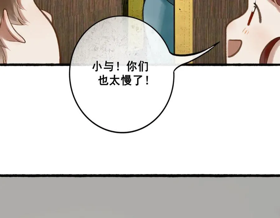 113.一场冬雪54