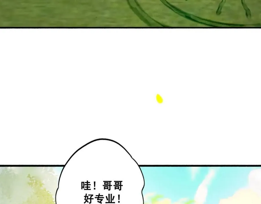 106.夜中星82