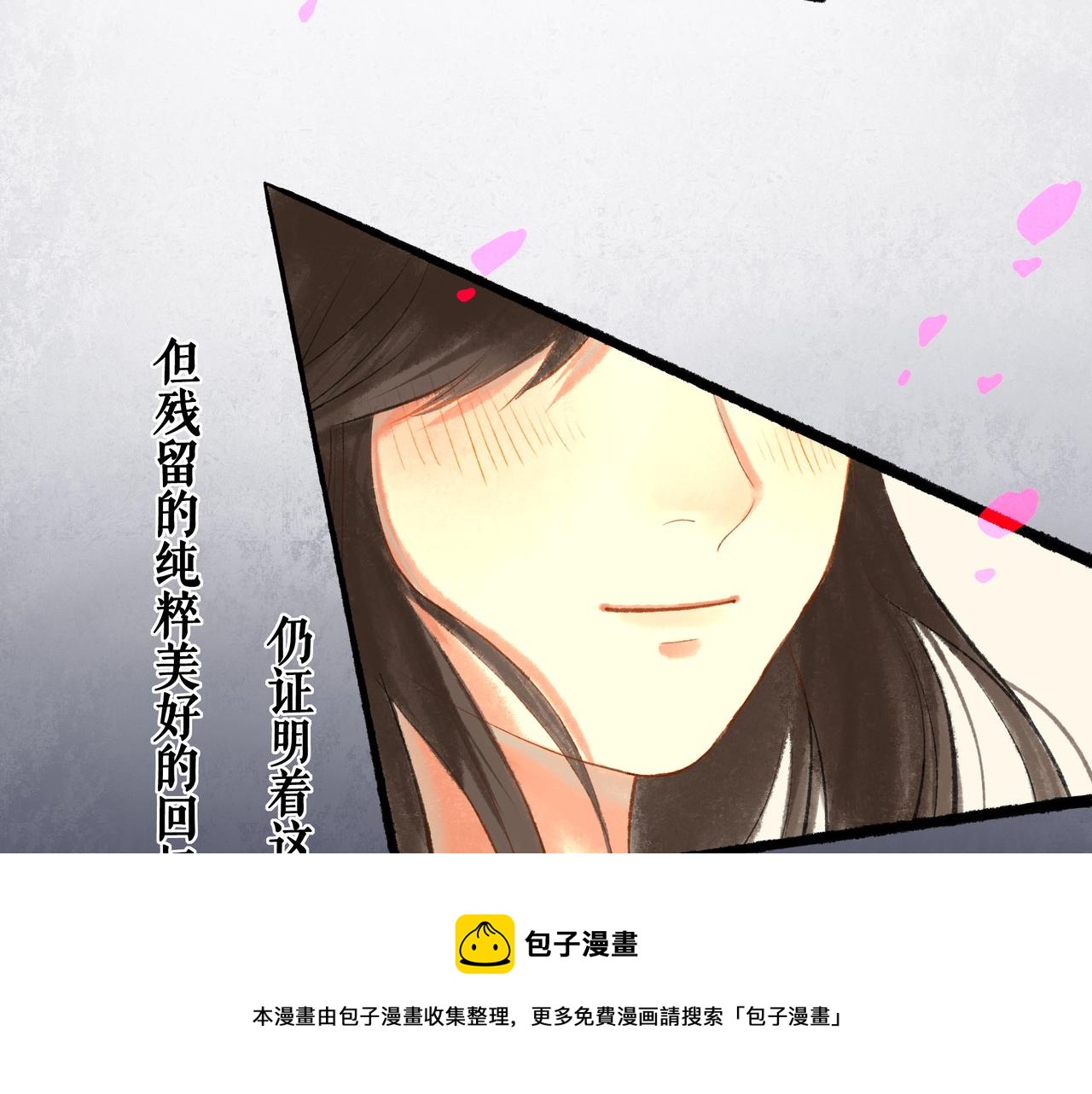 50.风筝156
