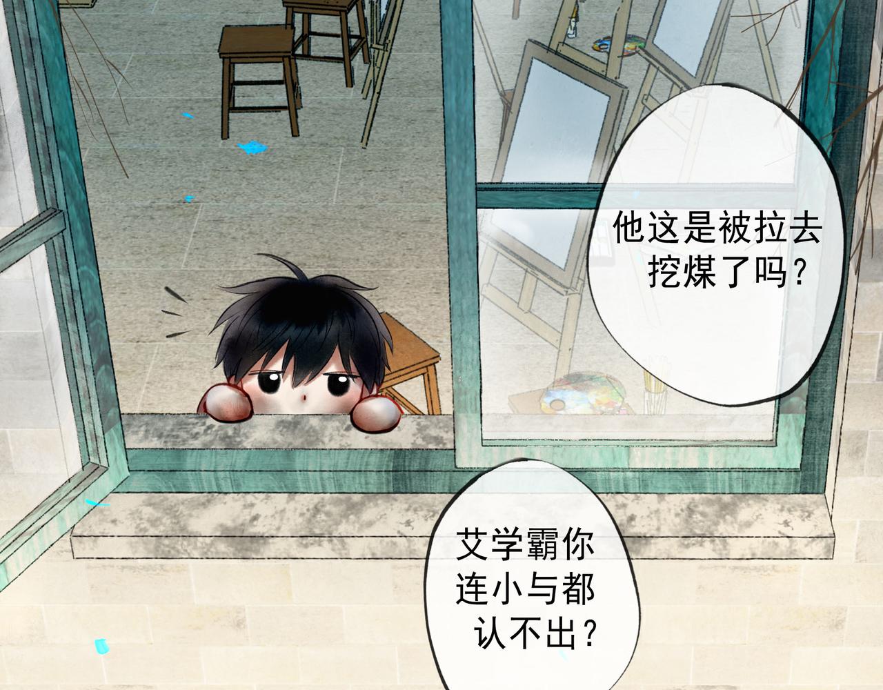 60.窗边33