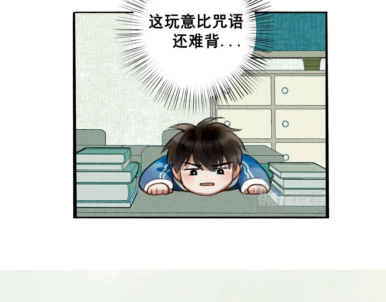 73.幻灭6
