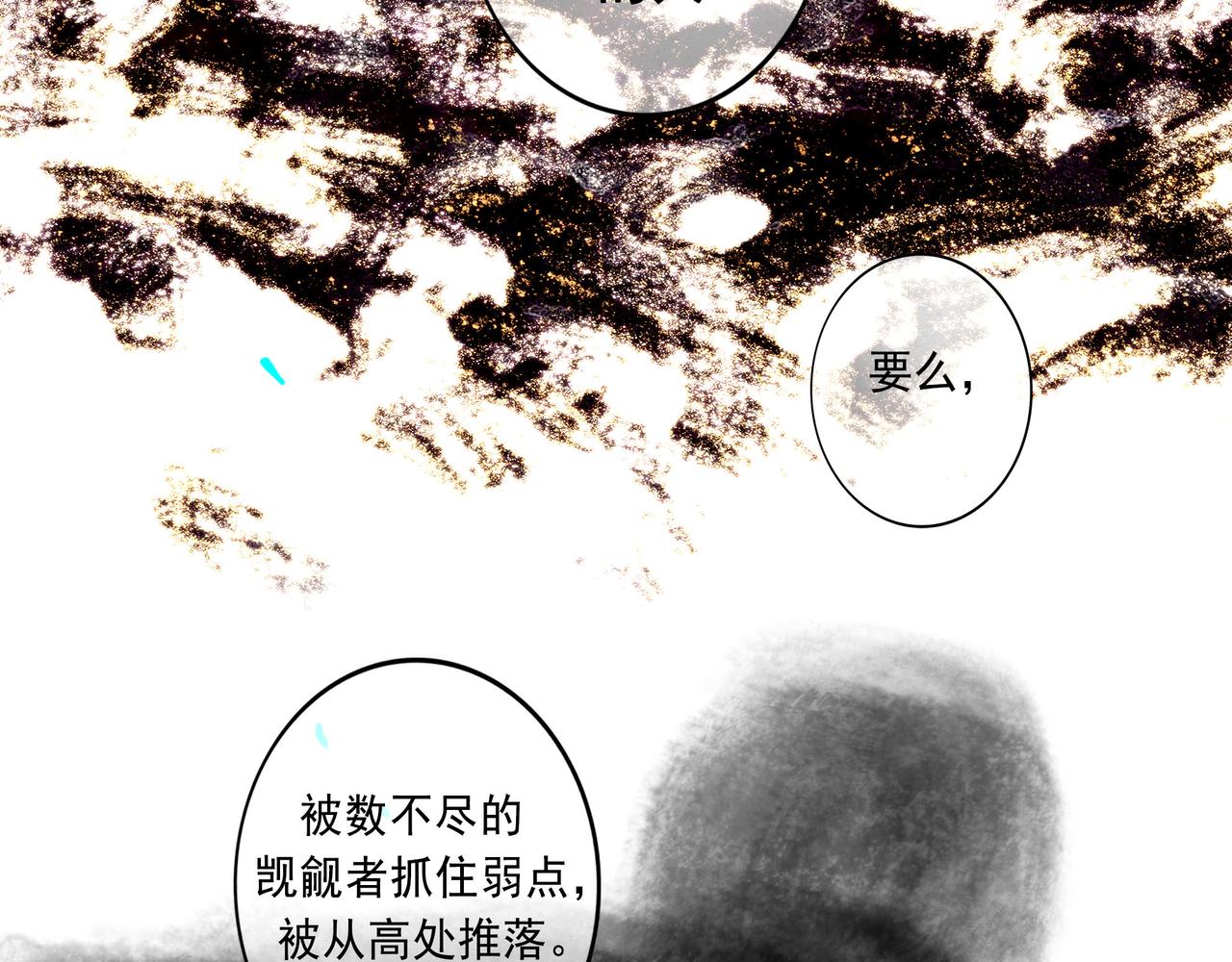 56 .小寐44