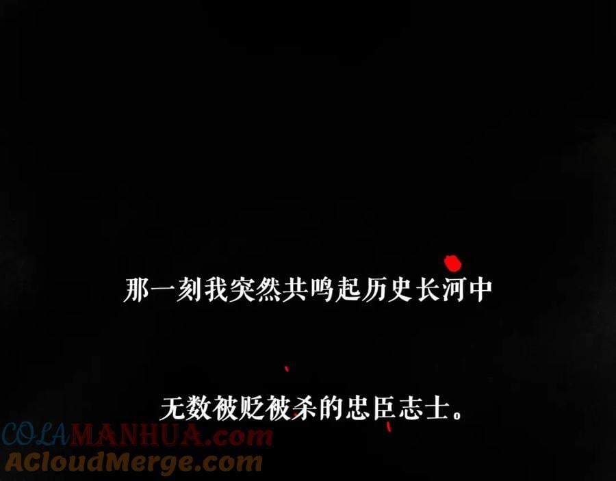 91.看不透的他96