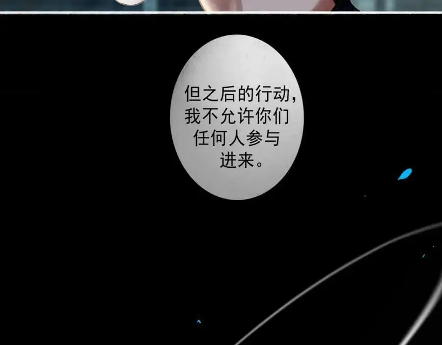 94.障目之山7