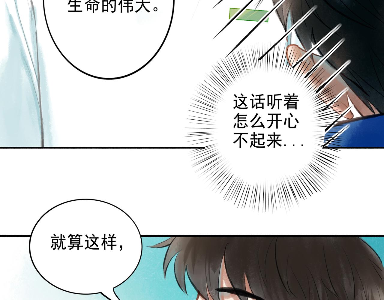 53.不息86