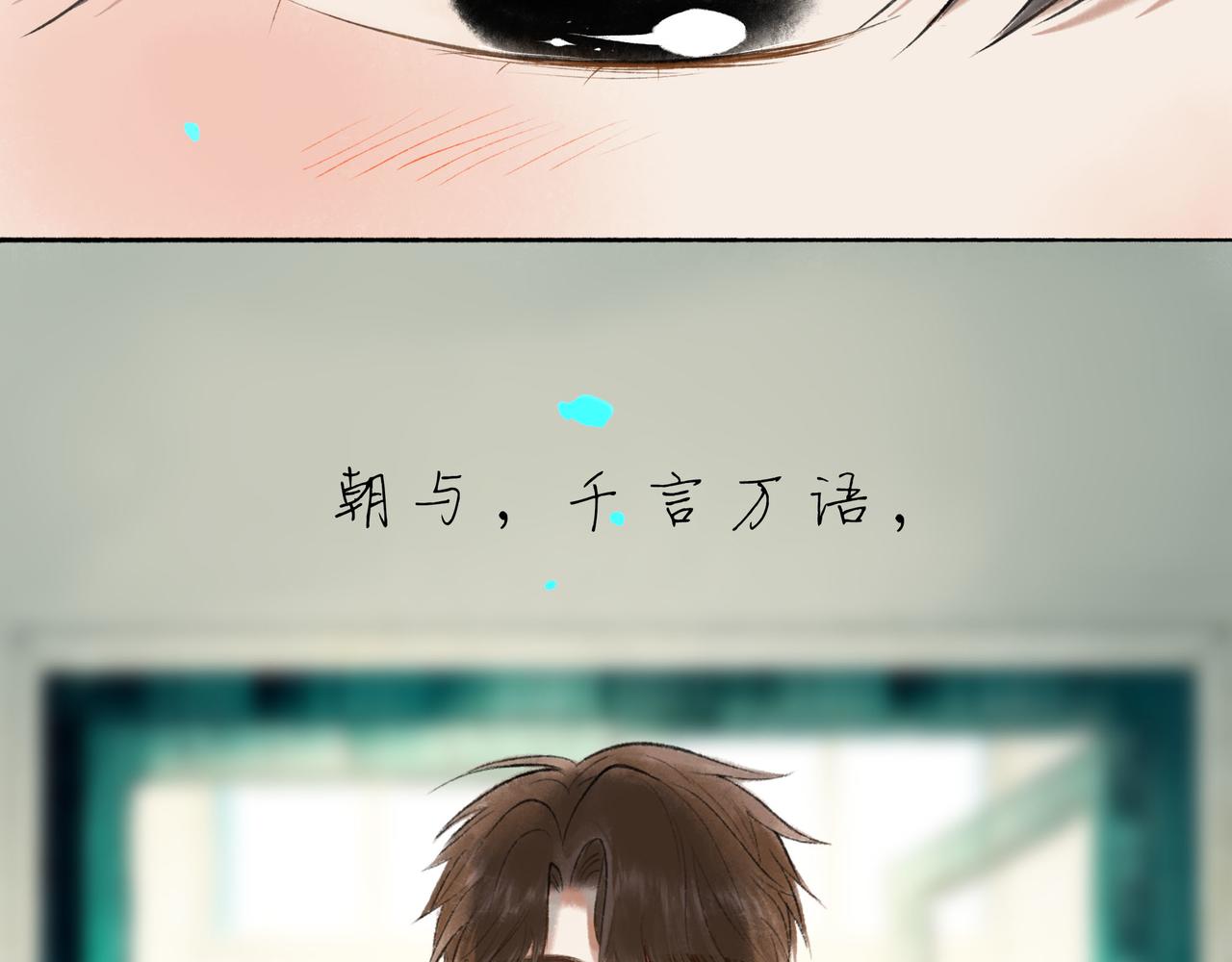 61.咫尺之遥24