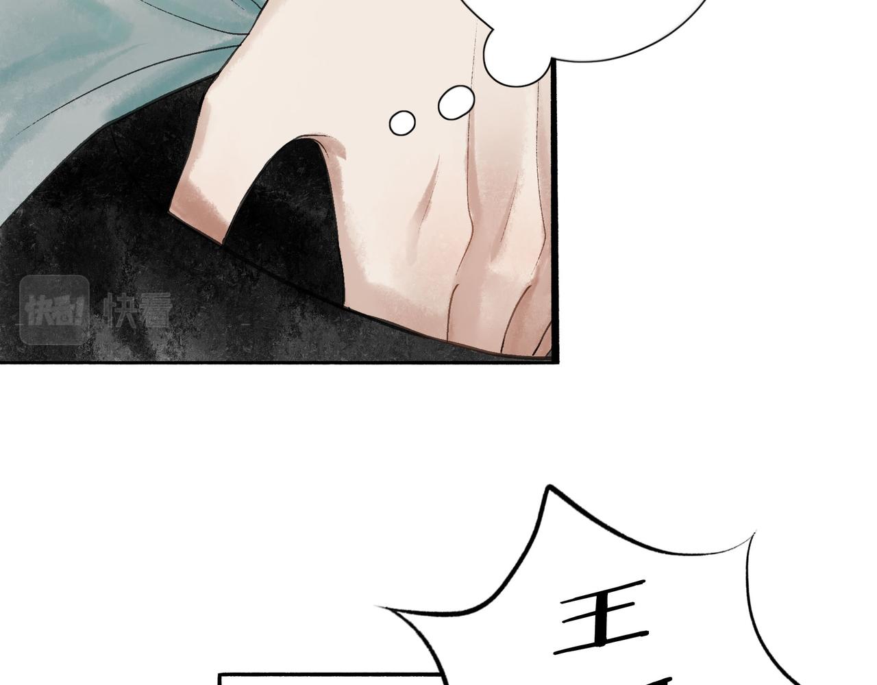 51.大画师94