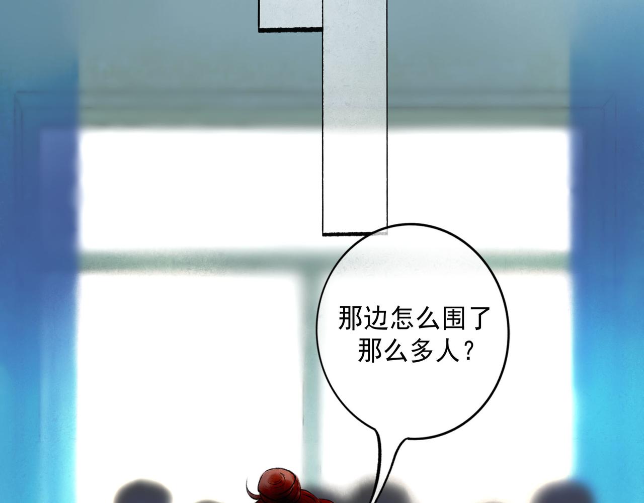 62.风起时31