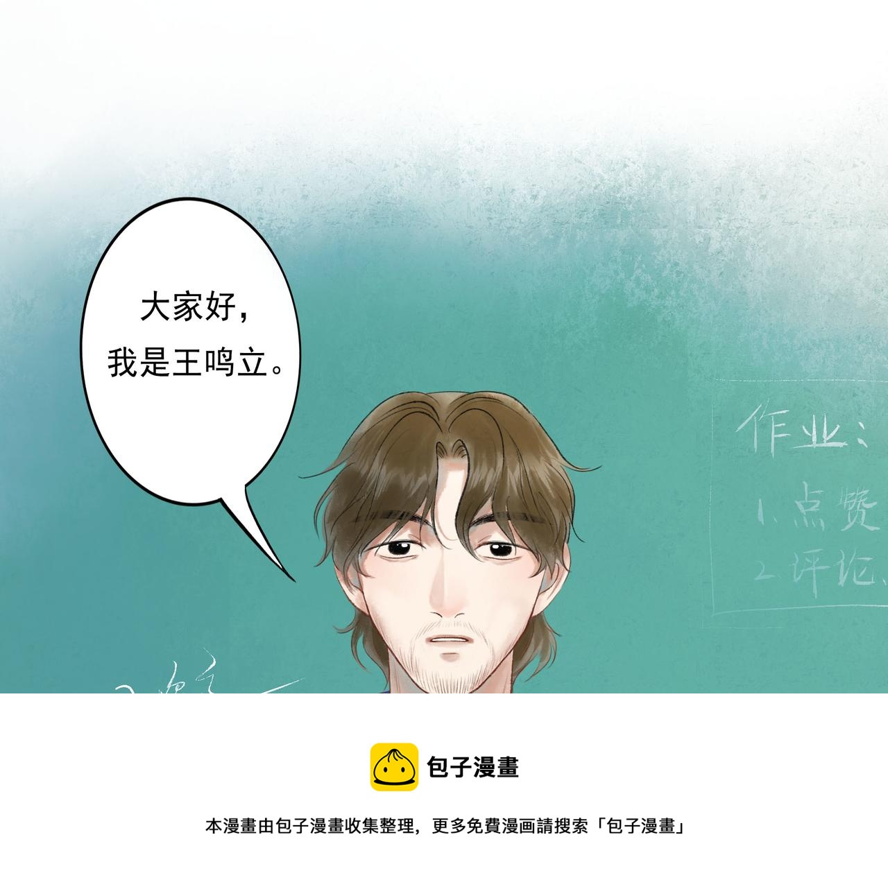 51.大画师40