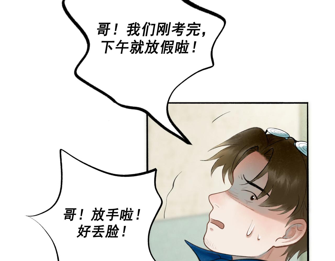 68.裂痕14