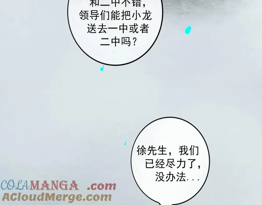 110.撞破24