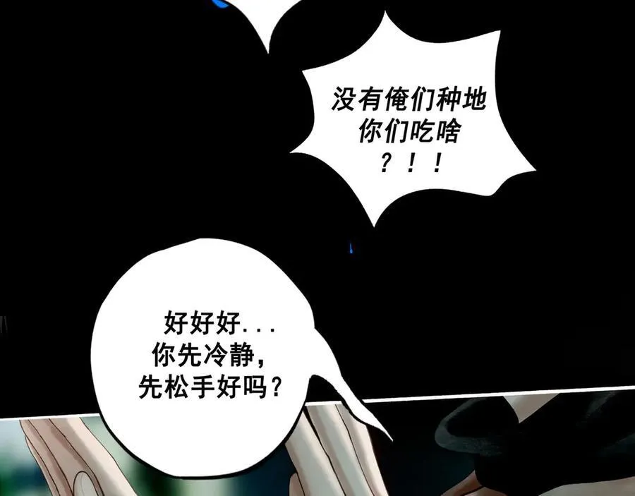 110.撞破43