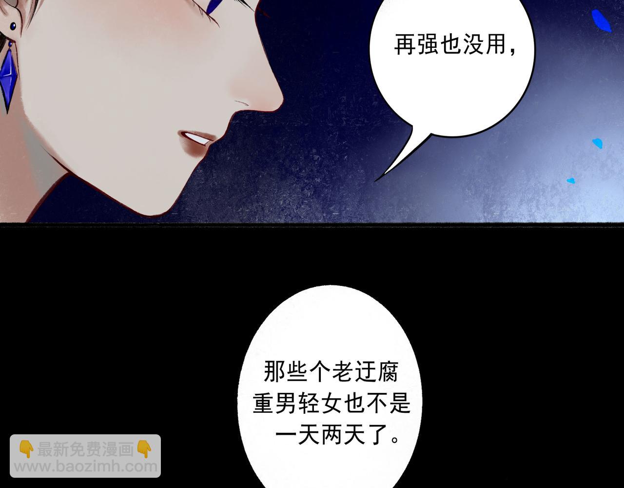 56 .小寐48