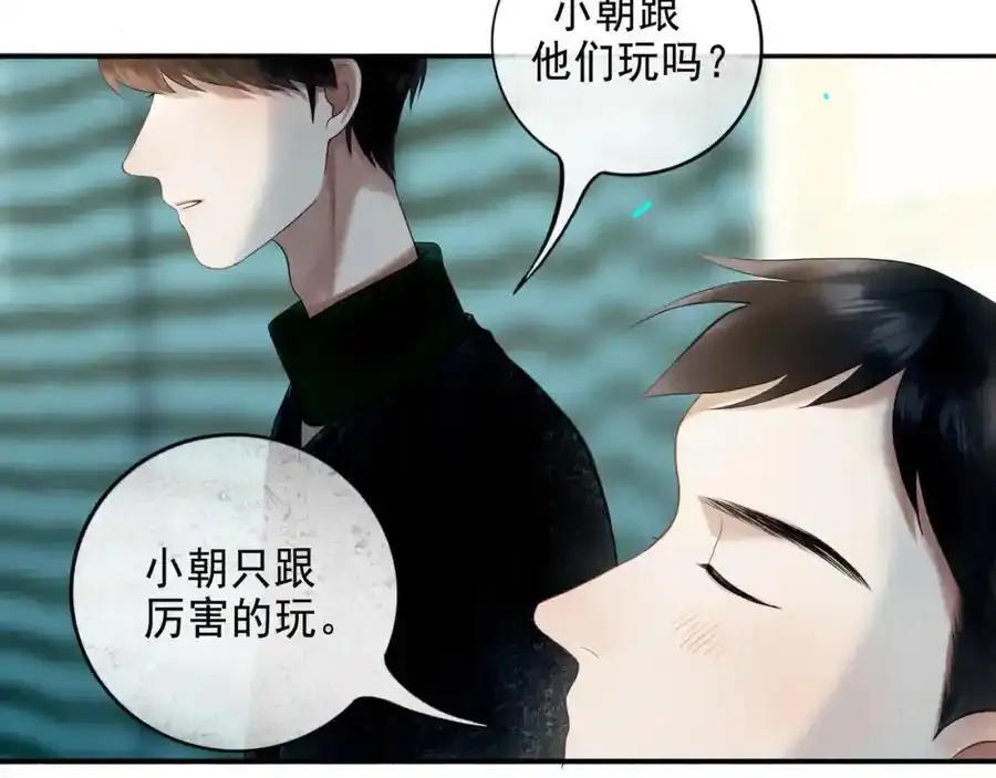 92.熟悉的陌生人35