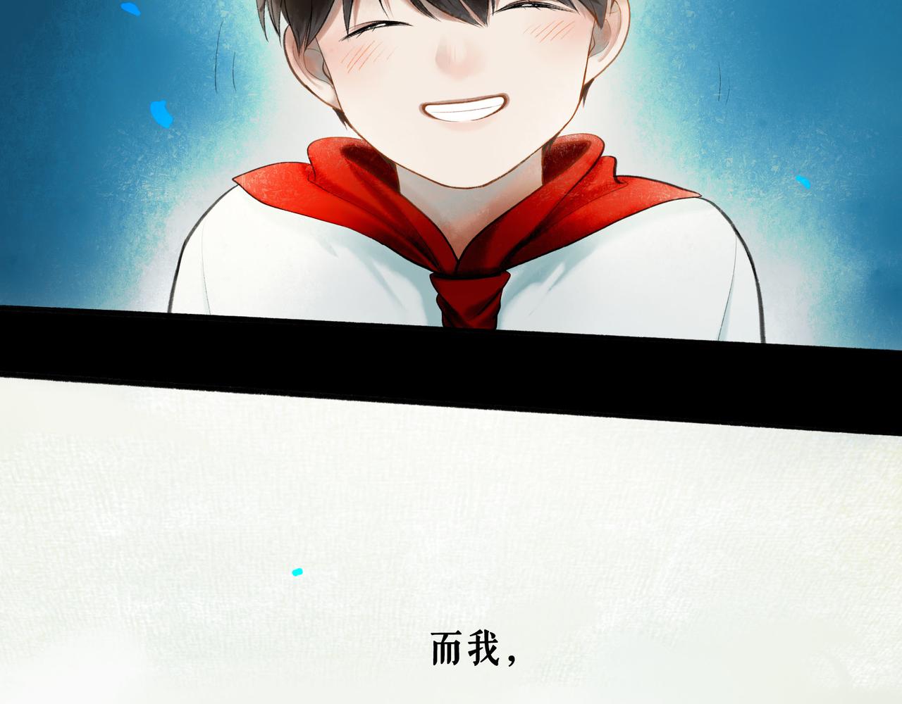 64.殊途75