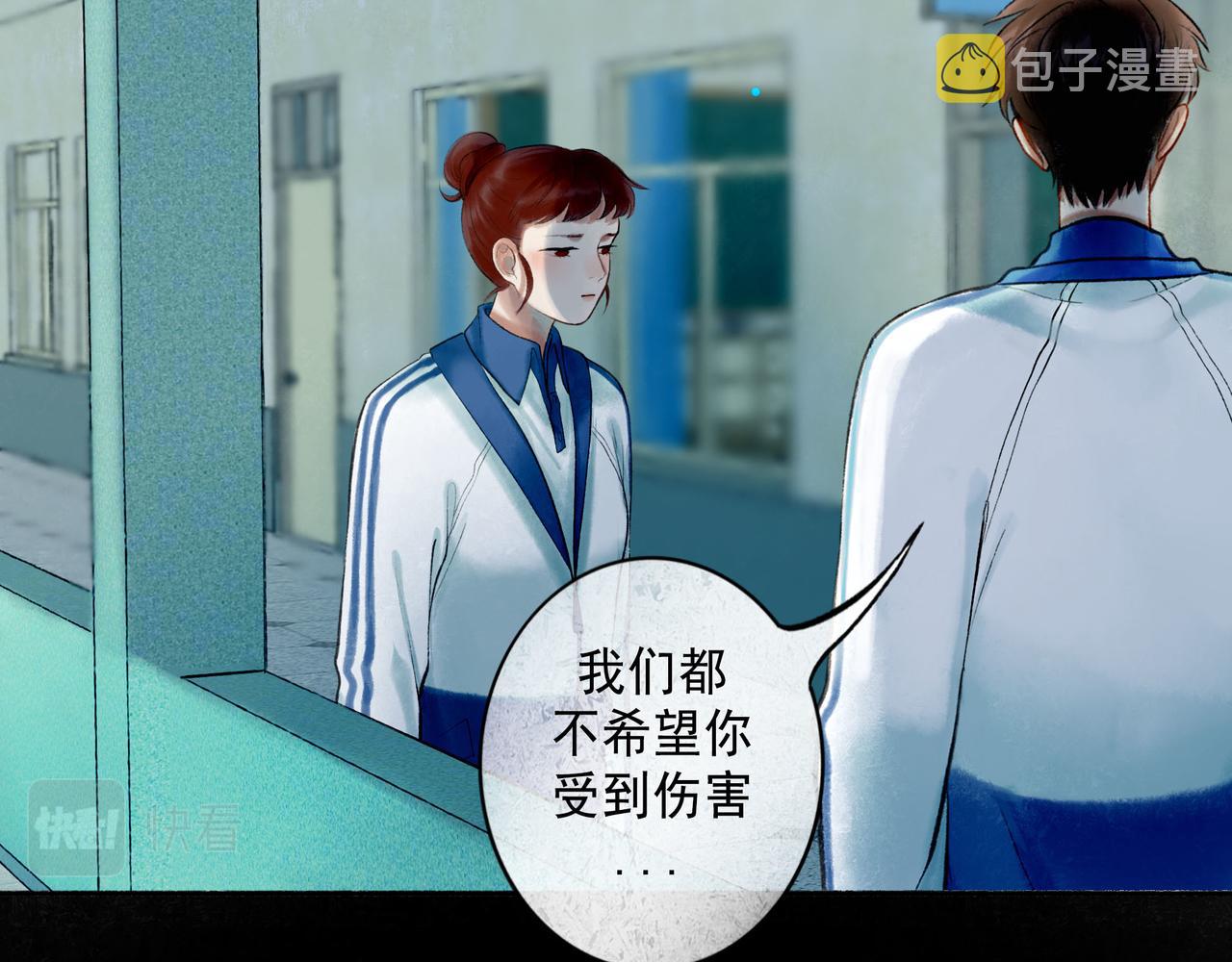 70.开窗73
