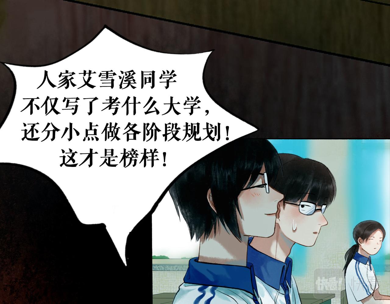 45.坏孩子36