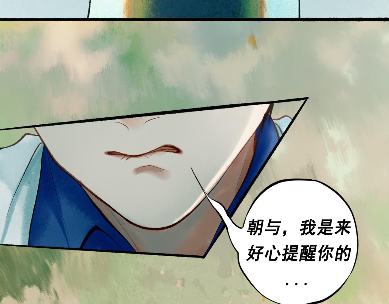57.梦醒时分45