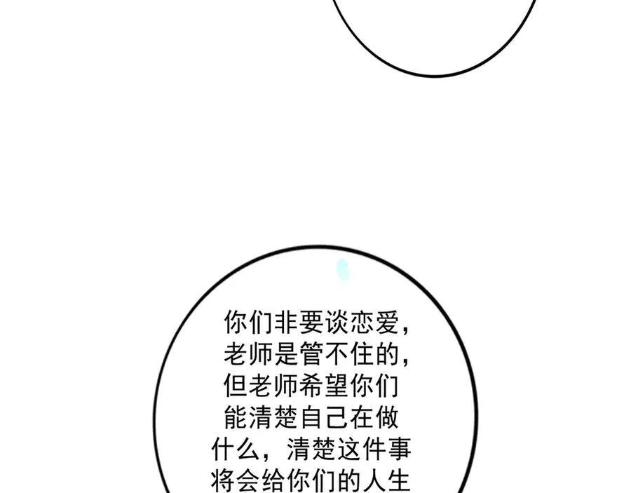 113.一场冬雪126