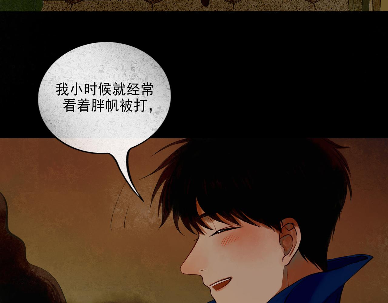 46.点不亮的灯76