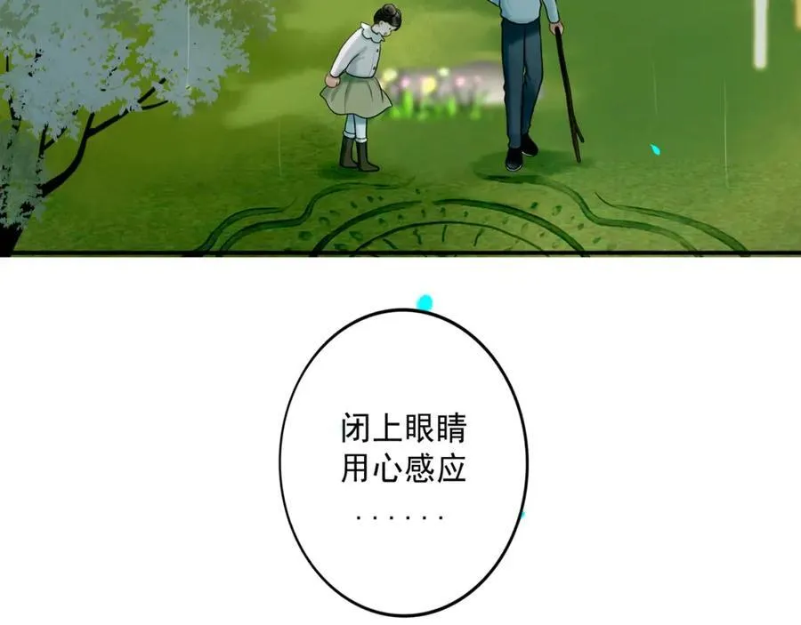 106.夜中星105