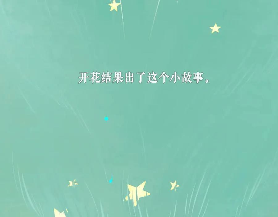 113.一场冬雪210