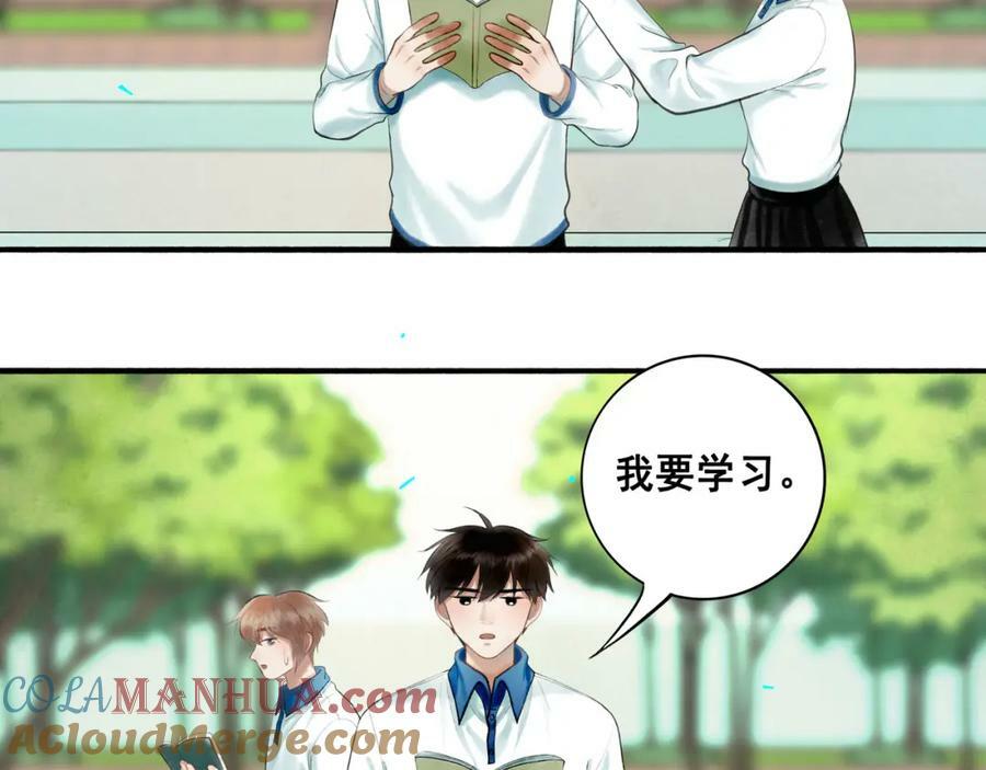 80.追逐57