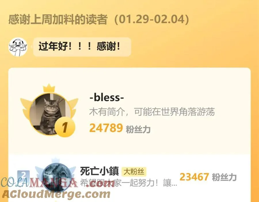 请假条＋贺图＋活动通知9